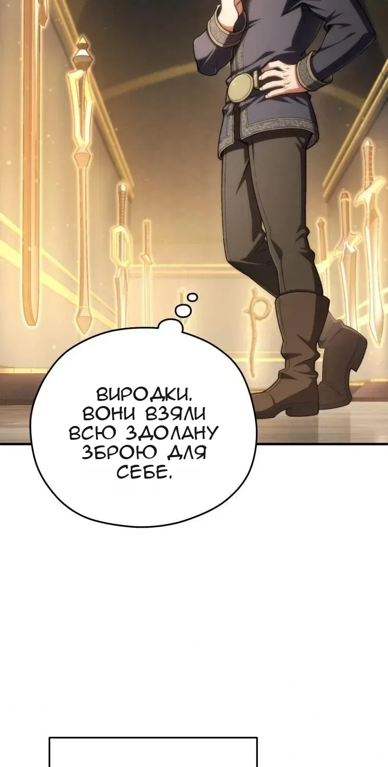 Сторінка 48