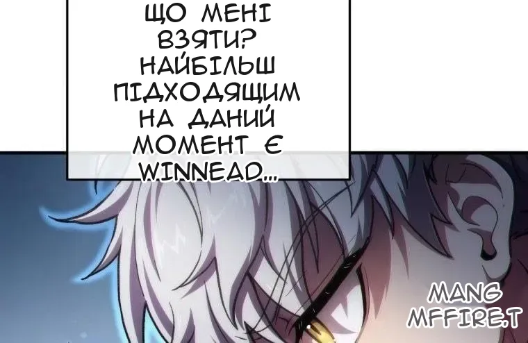 Сторінка 49