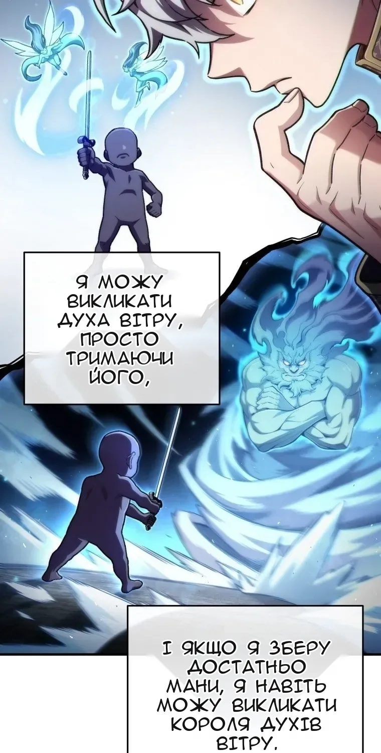 Сторінка 50