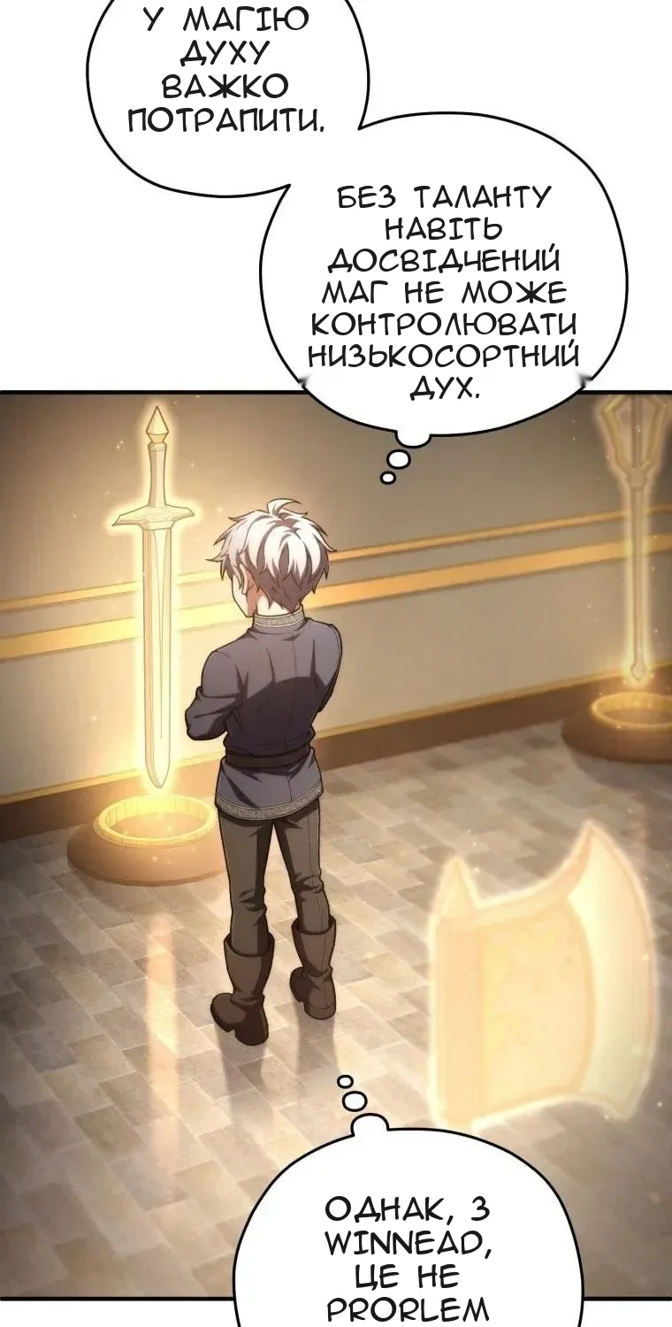 Сторінка 52