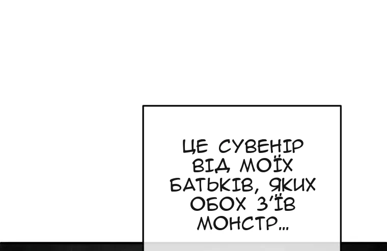 Сторінка 63