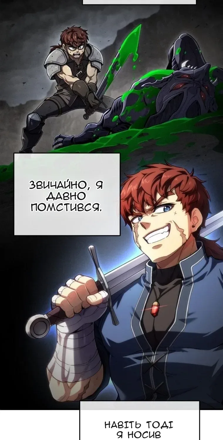 Сторінка 64