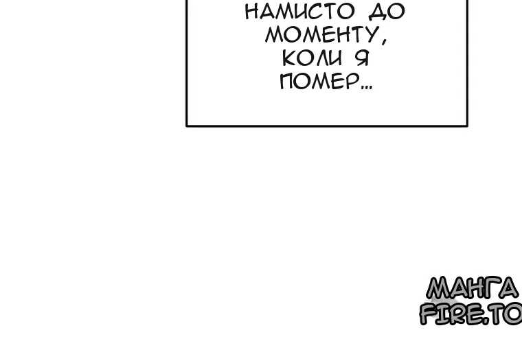 Сторінка 65