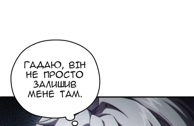 Сторінка 67