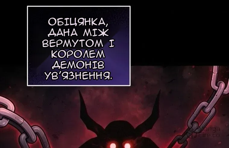 Сторінка 69