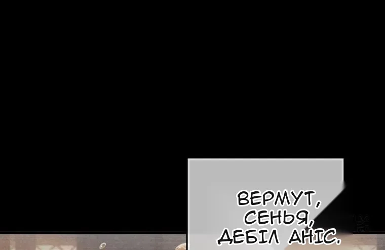 Сторінка 71