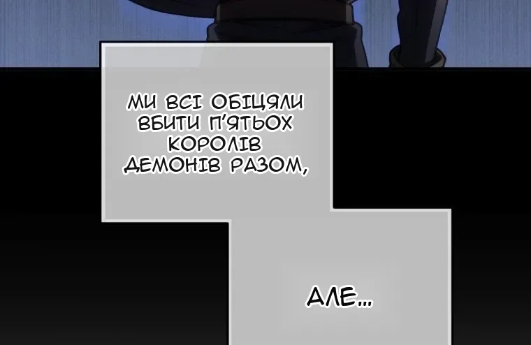 Сторінка 73