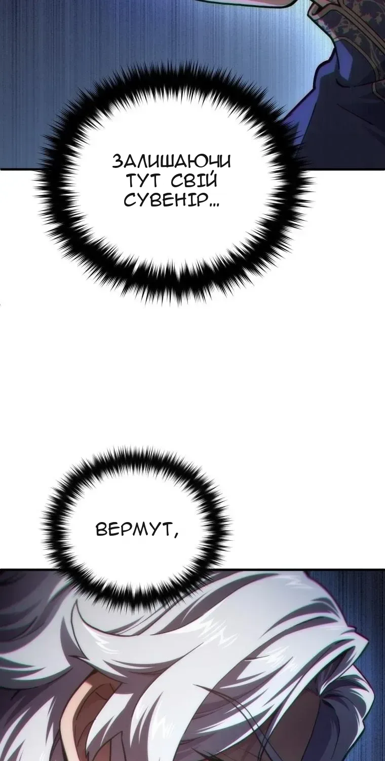 Сторінка 76