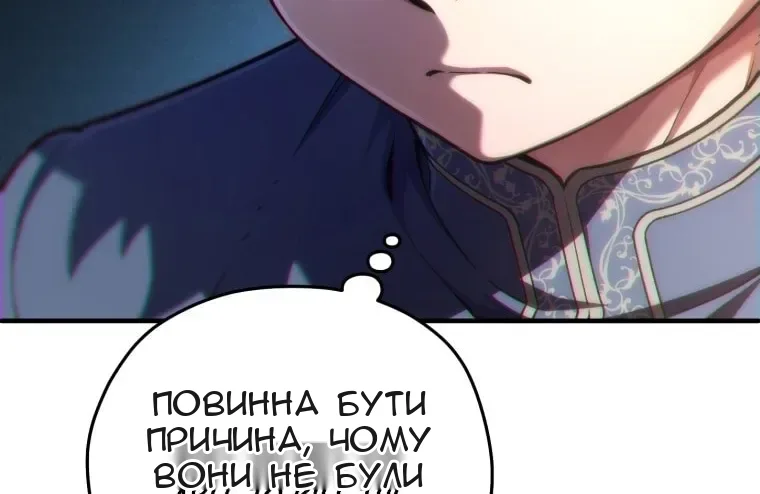 Сторінка 81