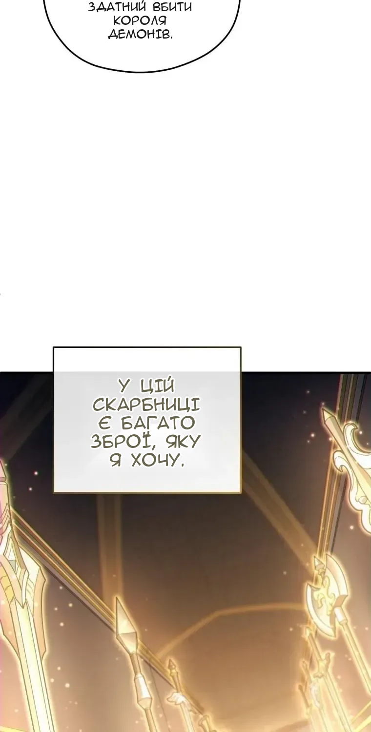 Сторінка 82