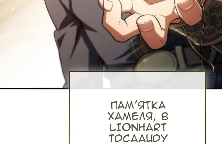 Сторінка 85