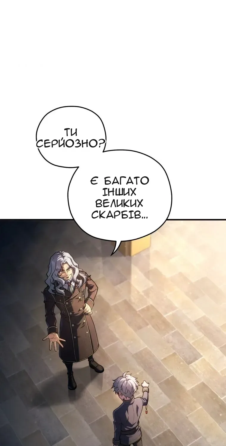 Сторінка 90