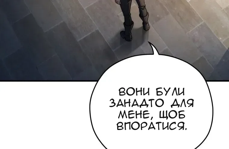 Сторінка 91