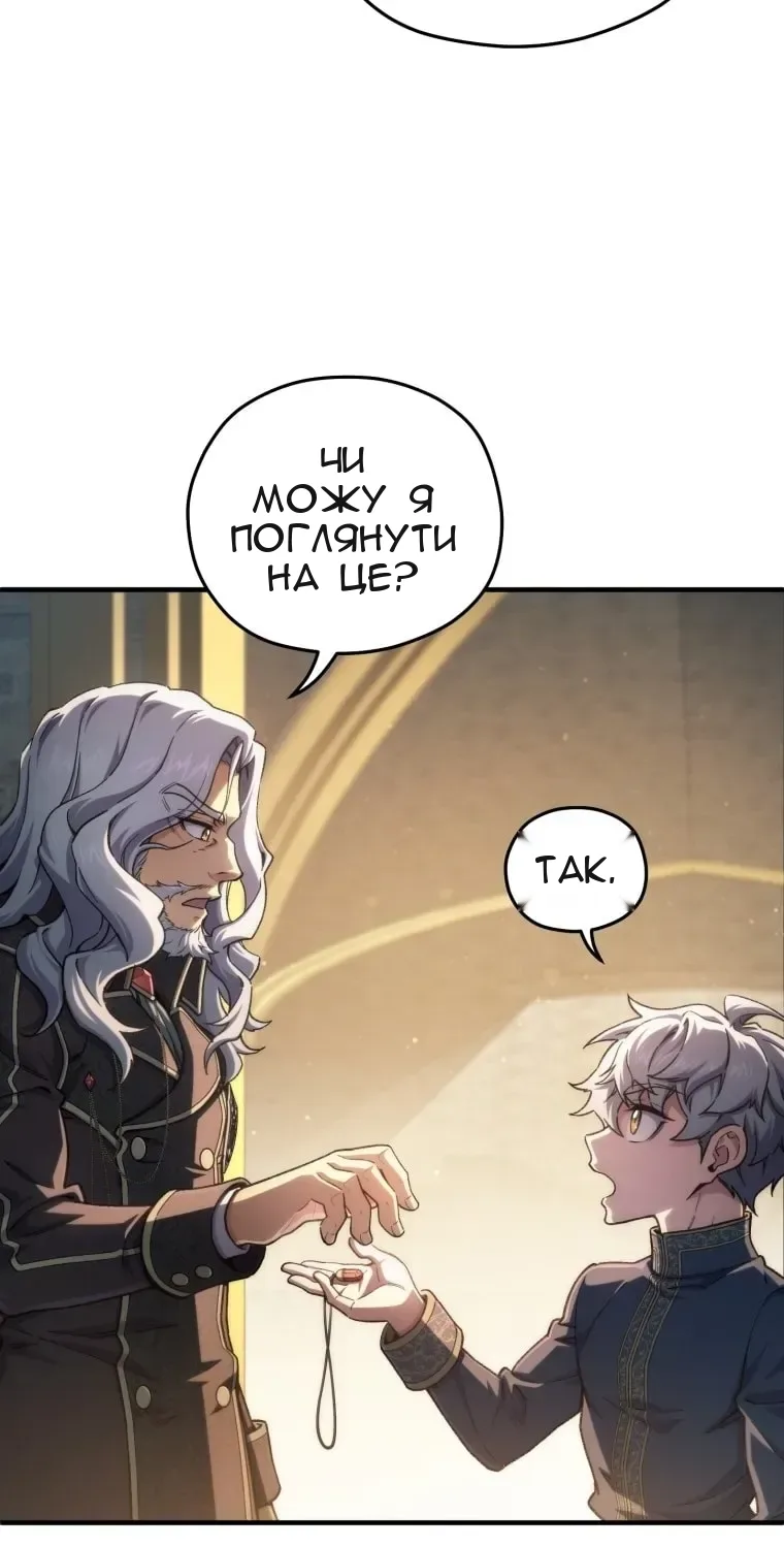 Сторінка 92