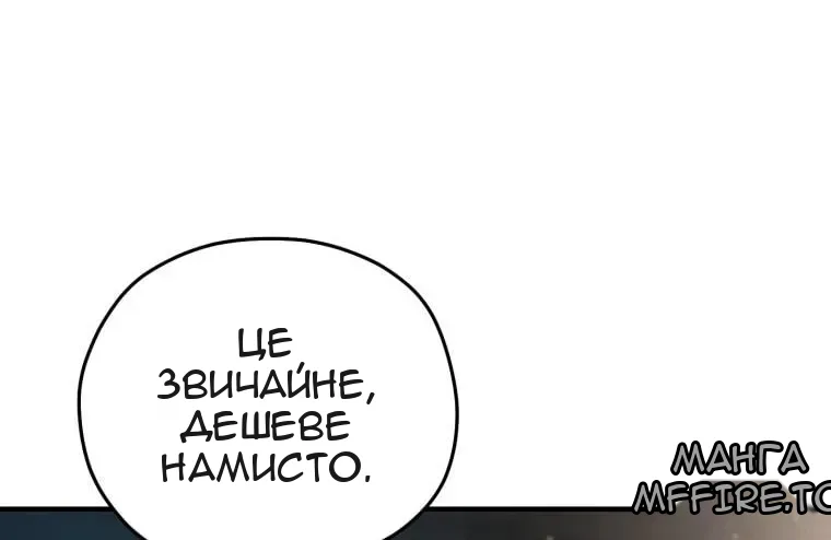 Сторінка 95