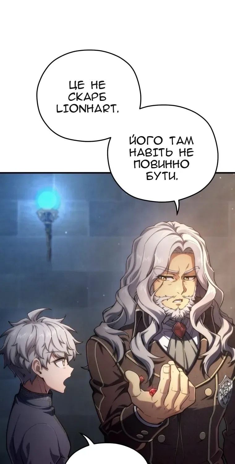 Сторінка 102