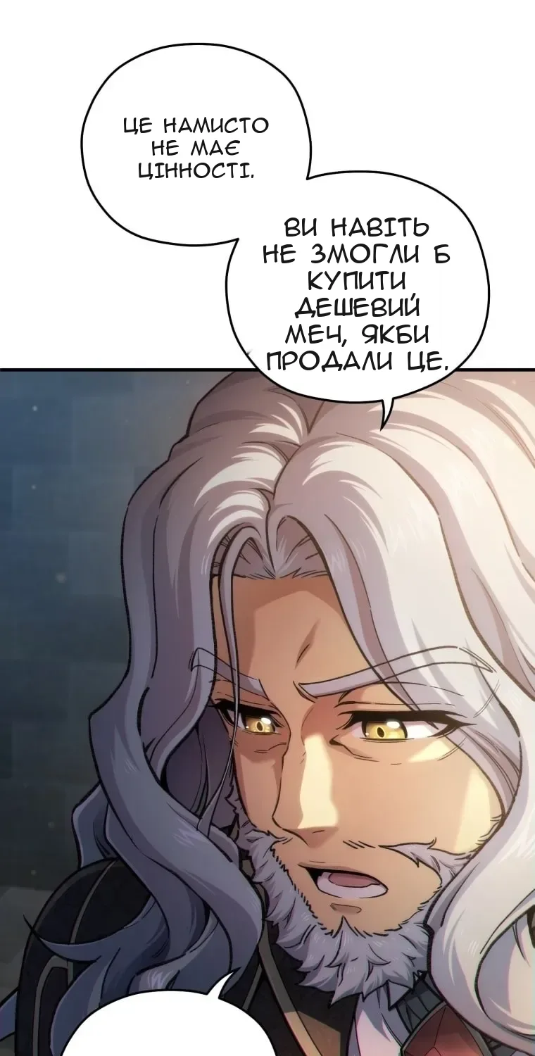 Сторінка 104