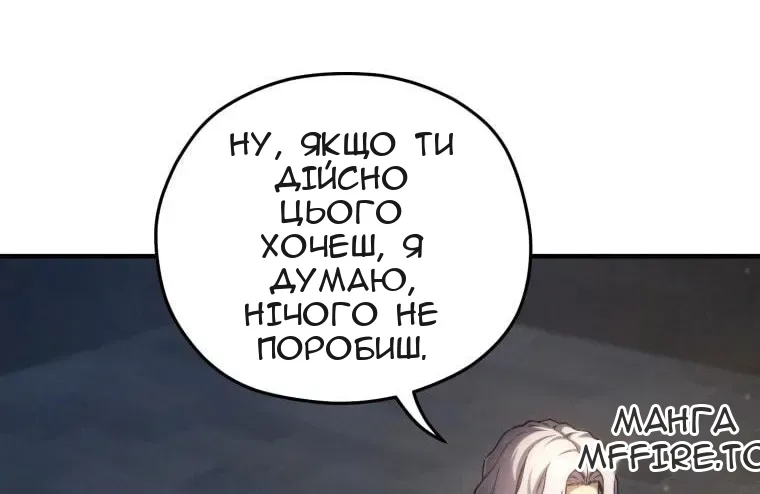 Сторінка 107
