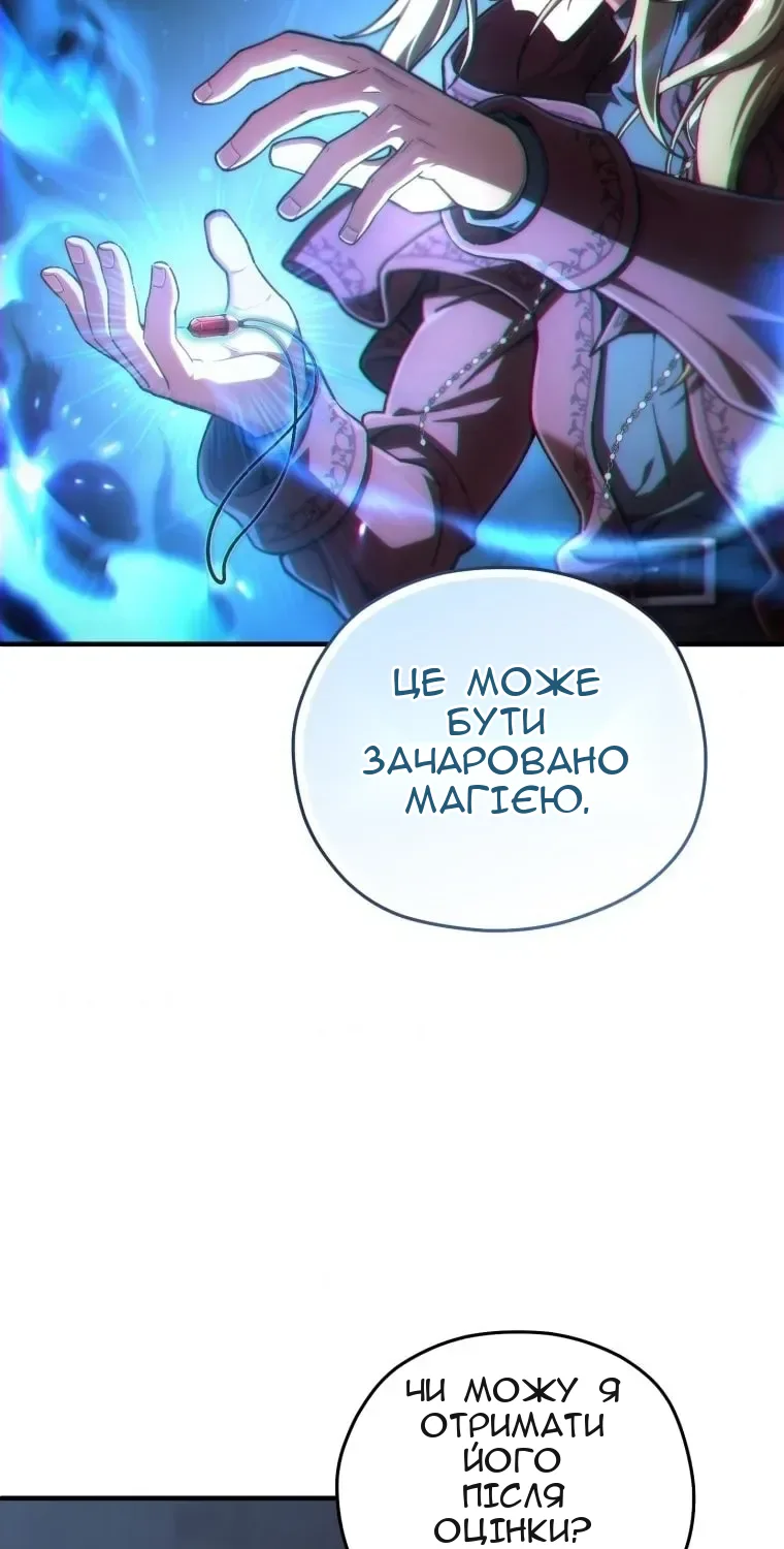 Сторінка 110