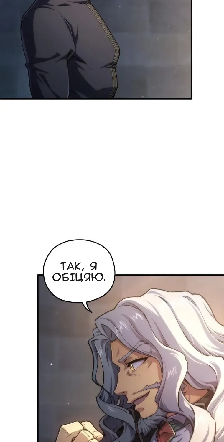 Сторінка 112