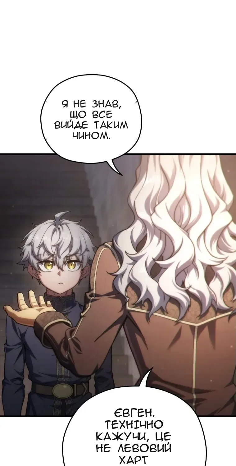 Сторінка 114