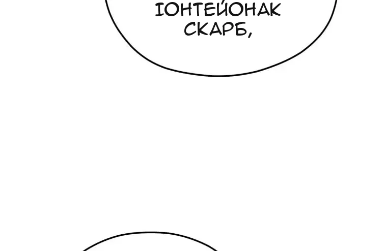 Сторінка 115