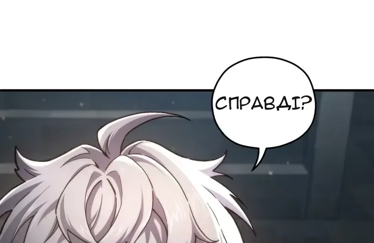 Сторінка 117