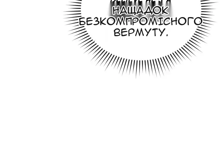 Сторінка 123