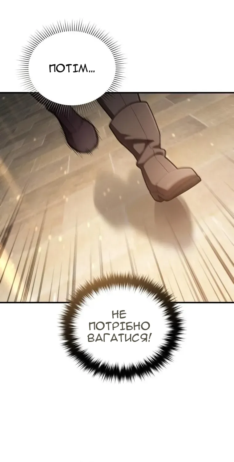 Сторінка 124