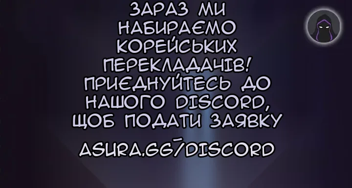 Сторінка 131