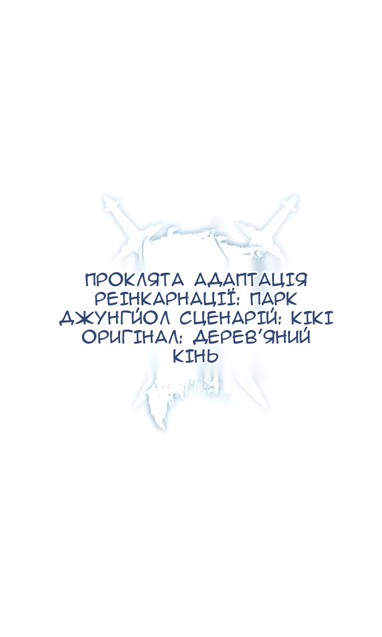 Сторінка 11