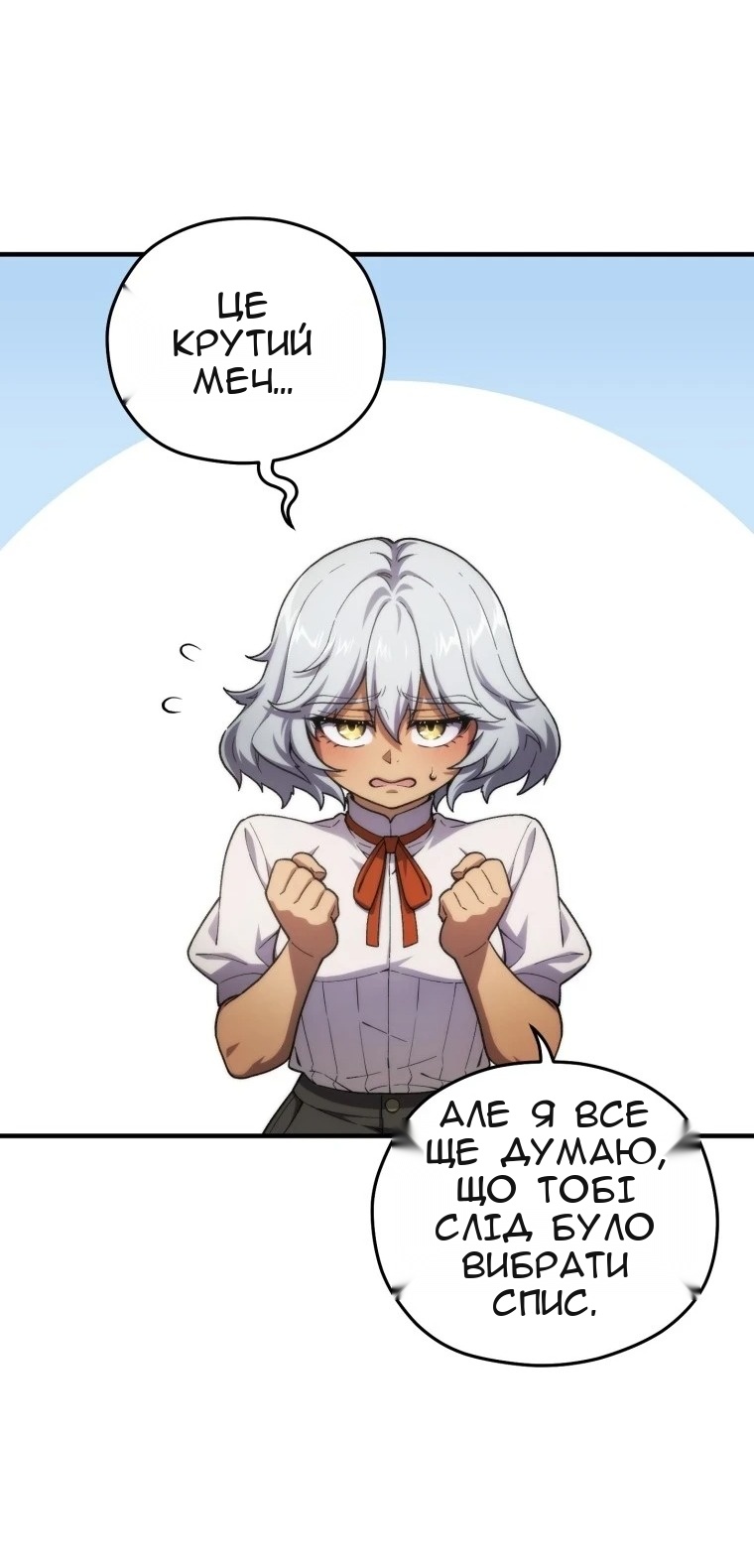 Сторінка 15