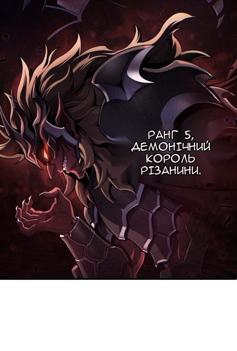 Сторінка 25