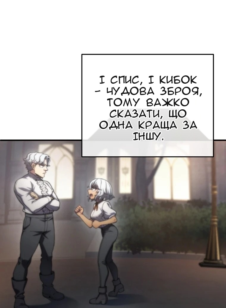 Сторінка 33