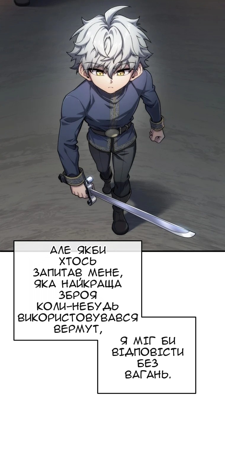 Сторінка 34