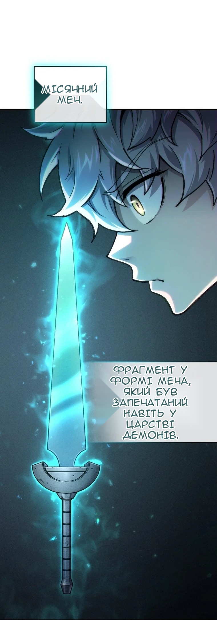 Сторінка 35