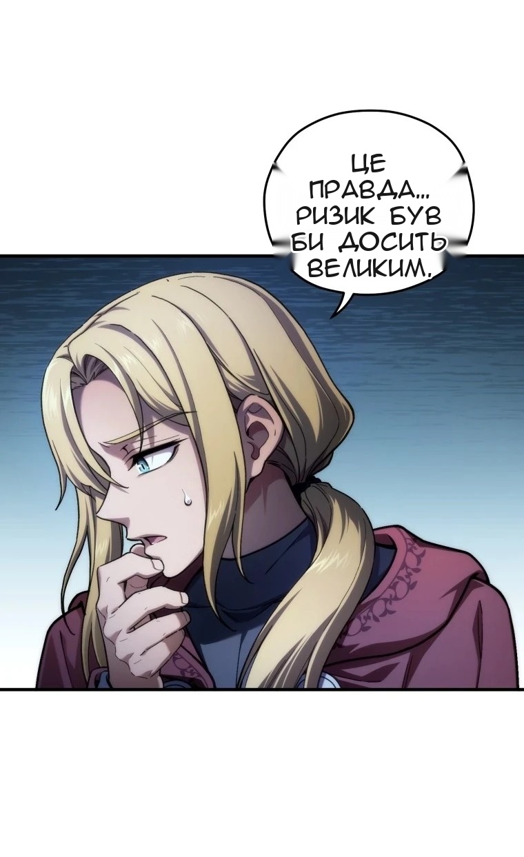 Сторінка 57