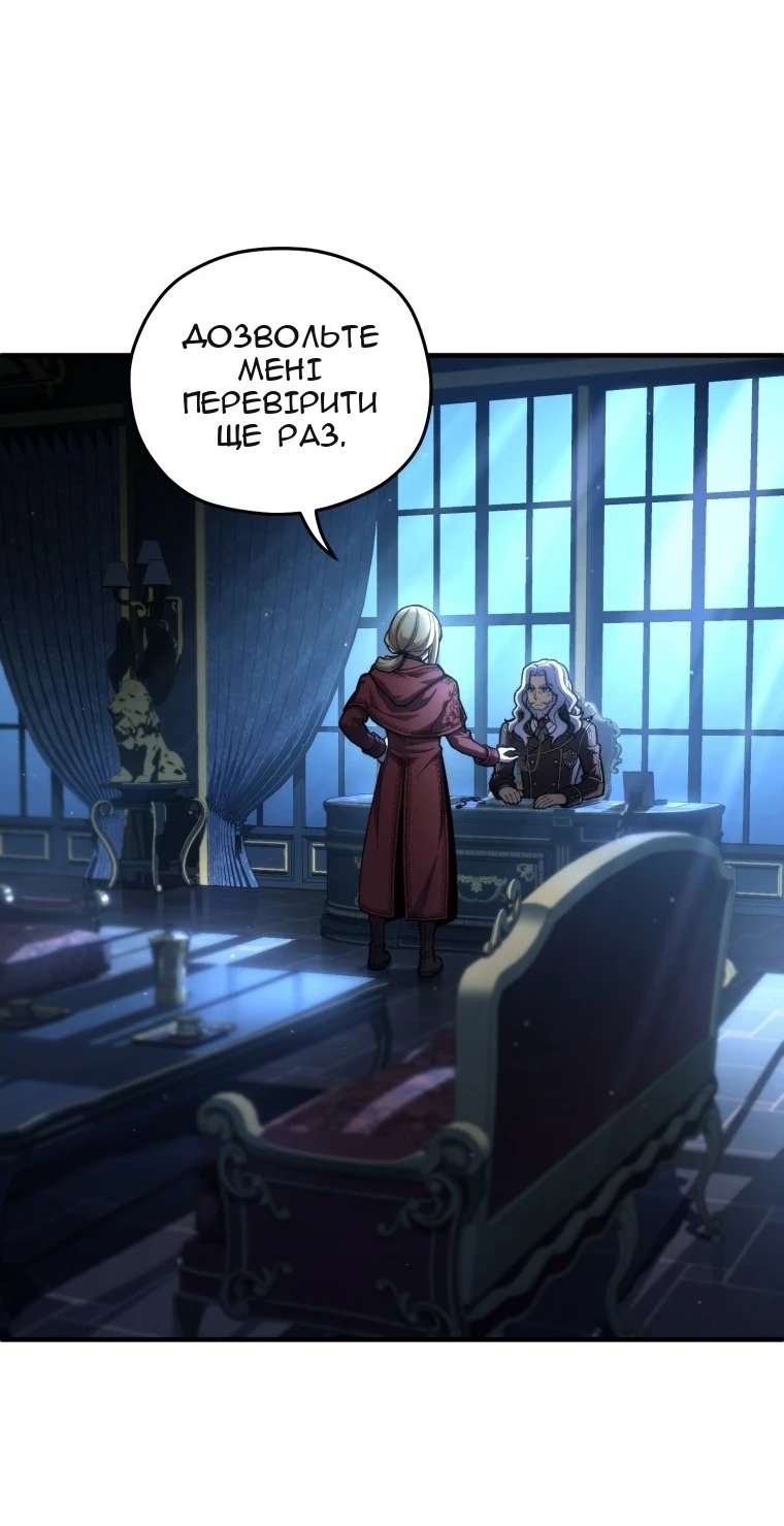 Сторінка 58
