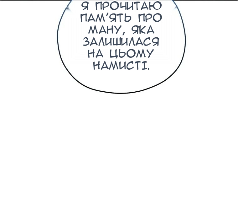 Сторінка 63