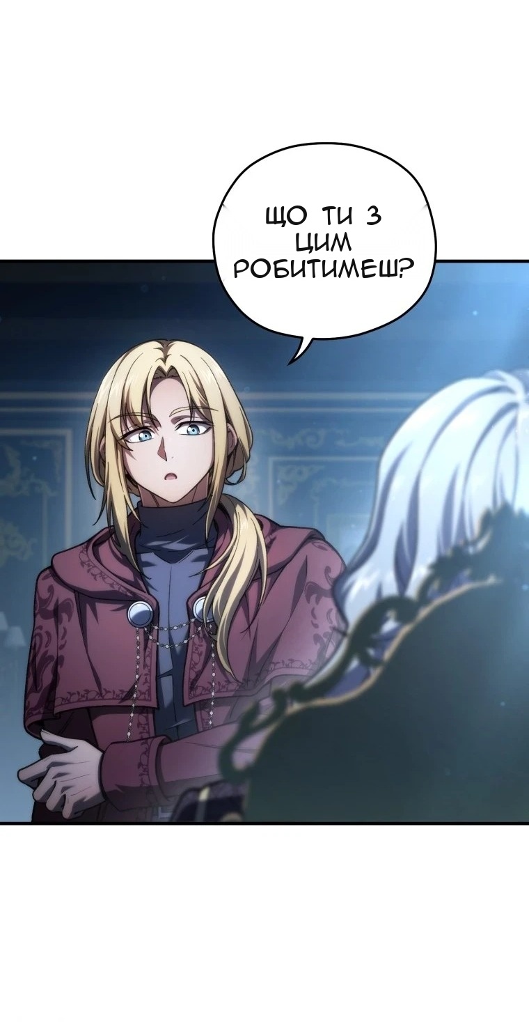 Сторінка 71