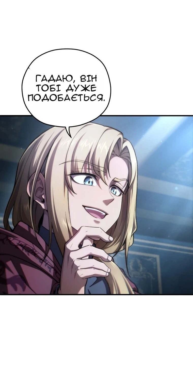 Сторінка 73