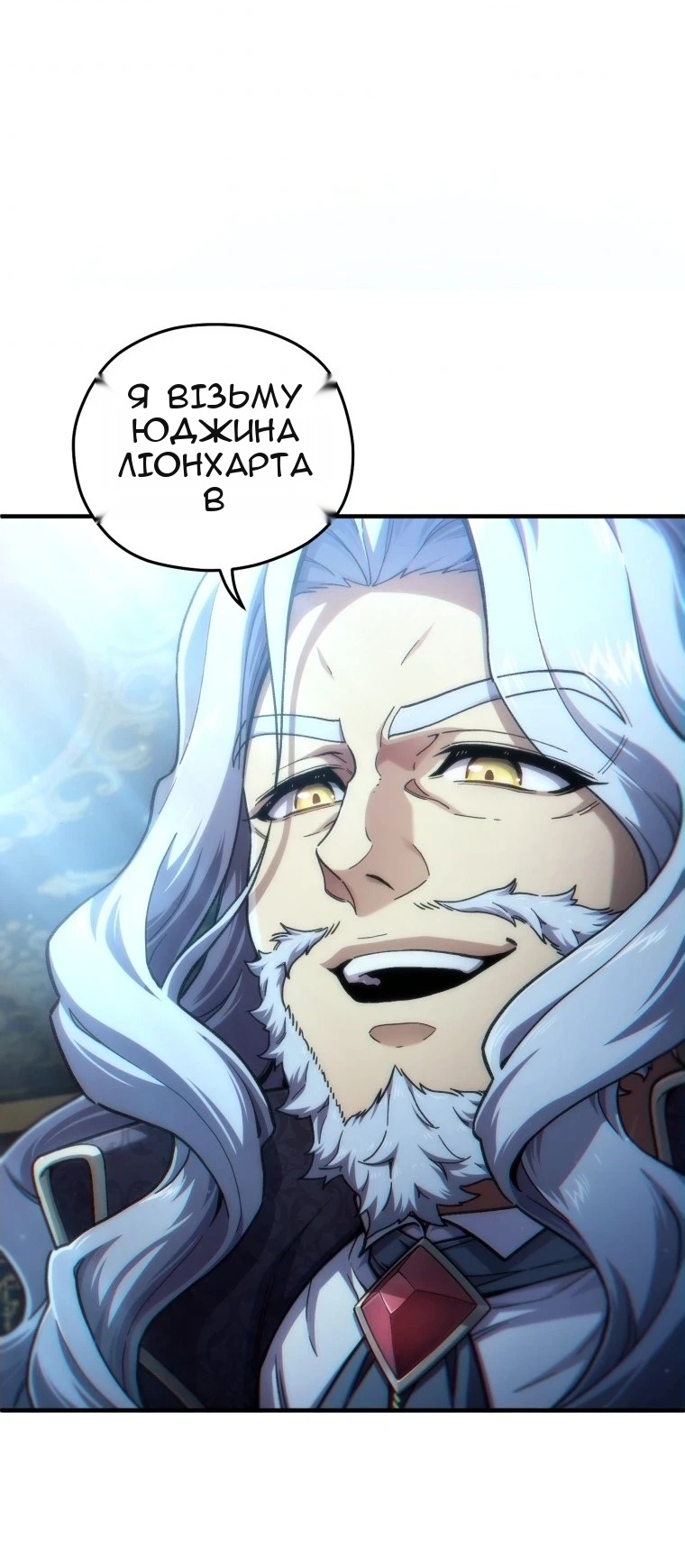 Сторінка 79