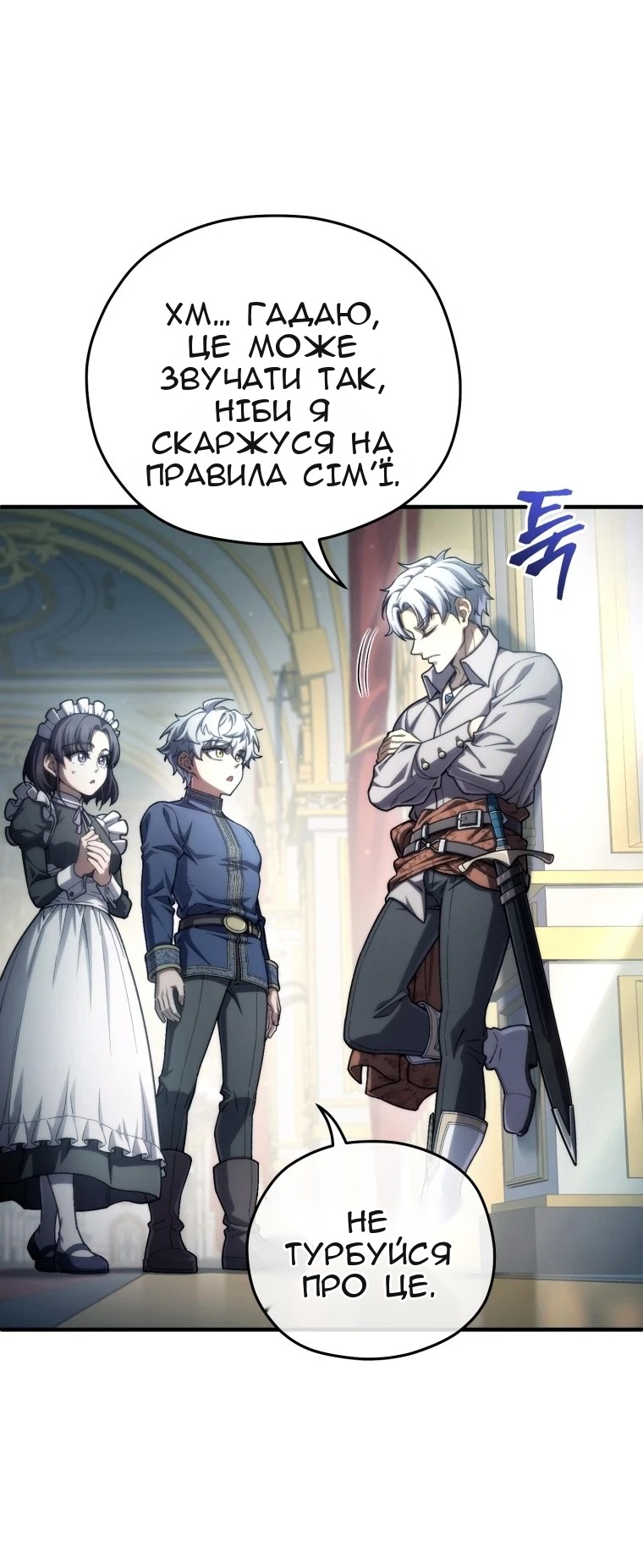 Сторінка 14