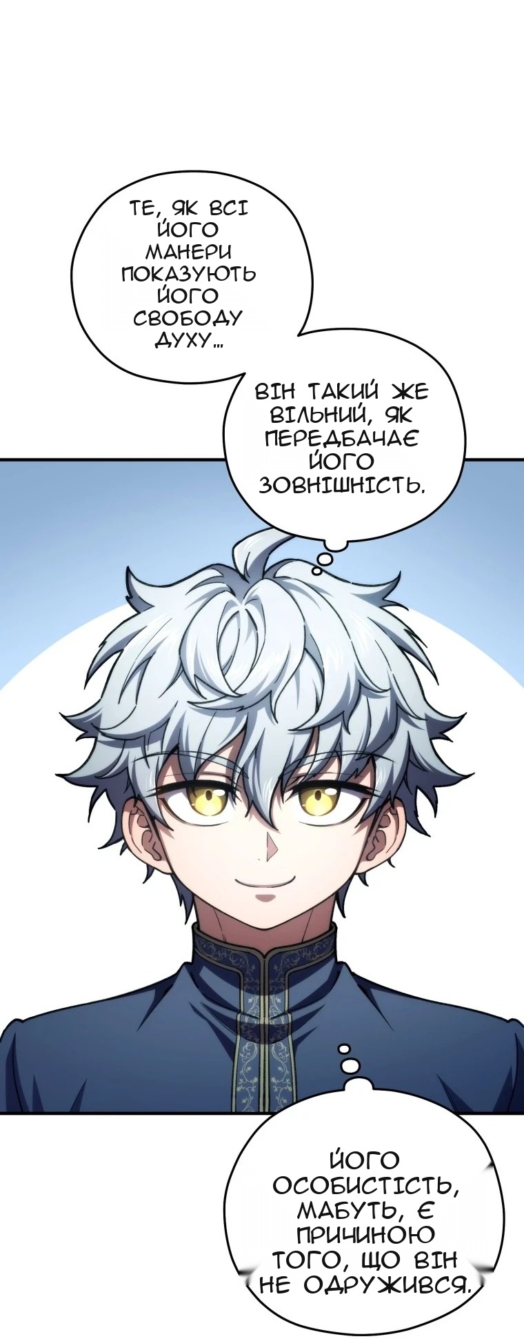 Сторінка 16