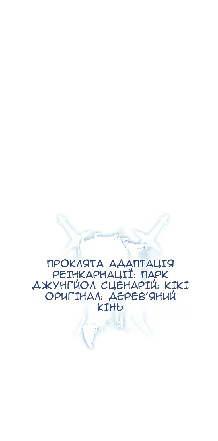 Сторінка 17