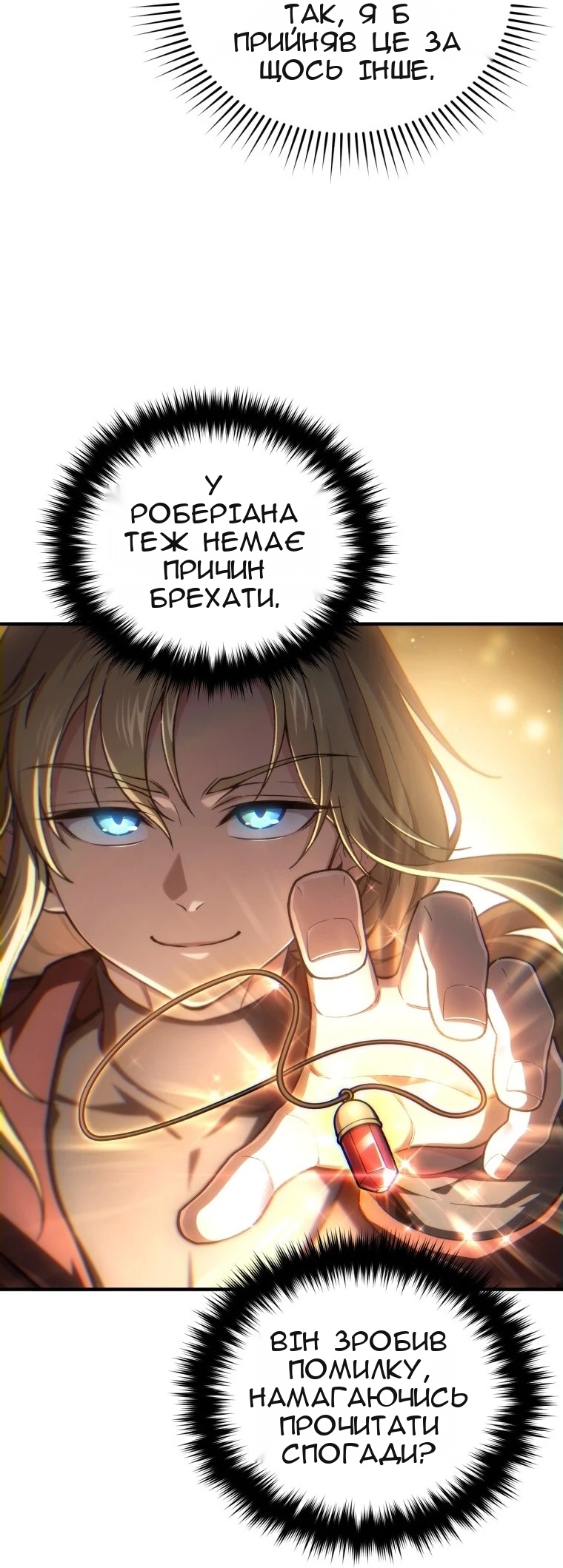 Сторінка 43