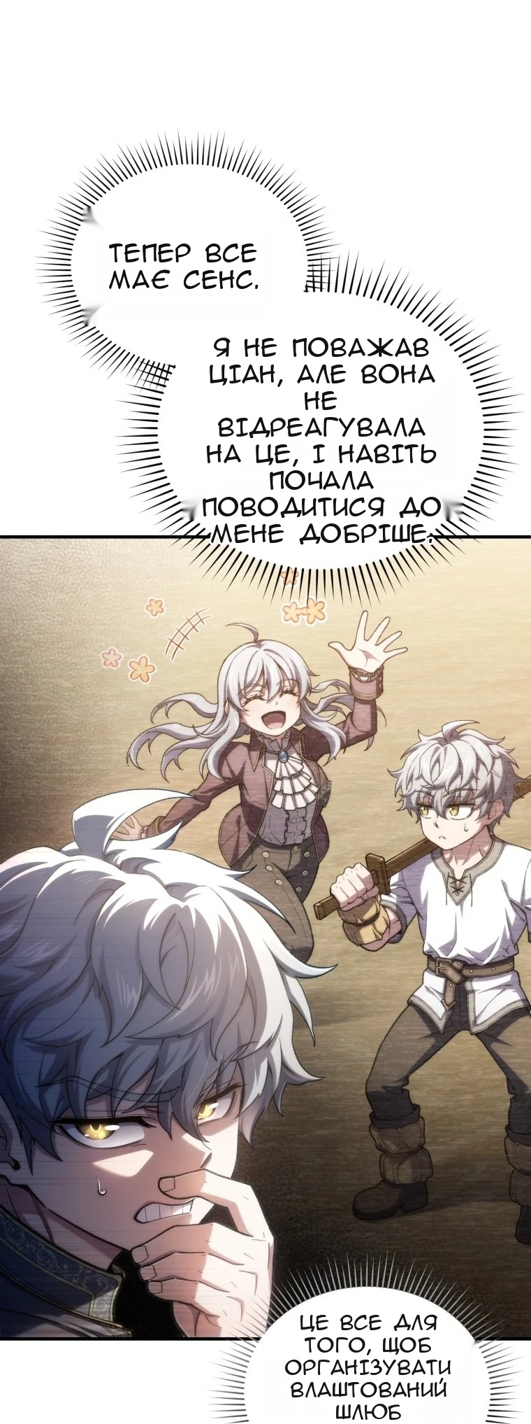 Сторінка 56