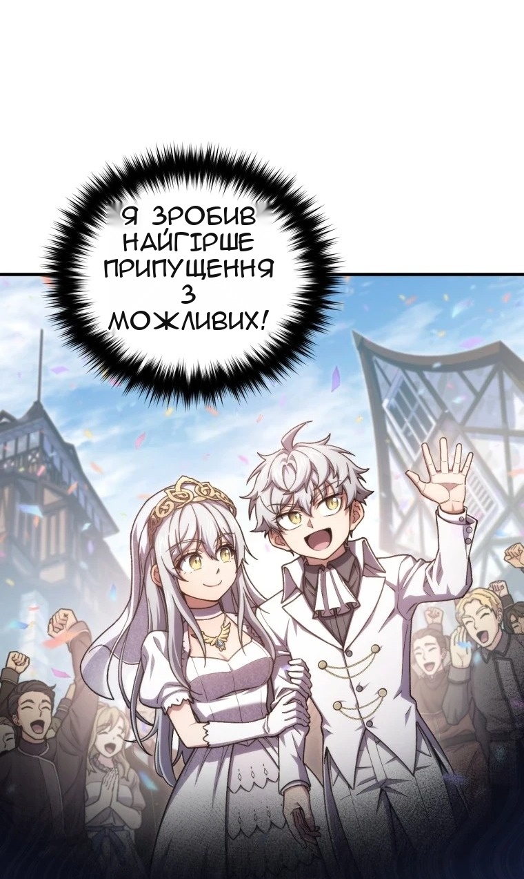 Сторінка 62