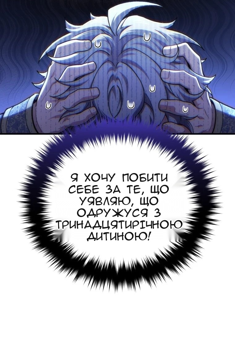 Сторінка 63