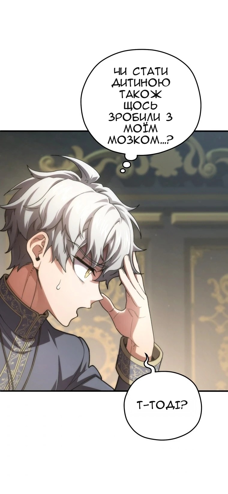 Сторінка 64